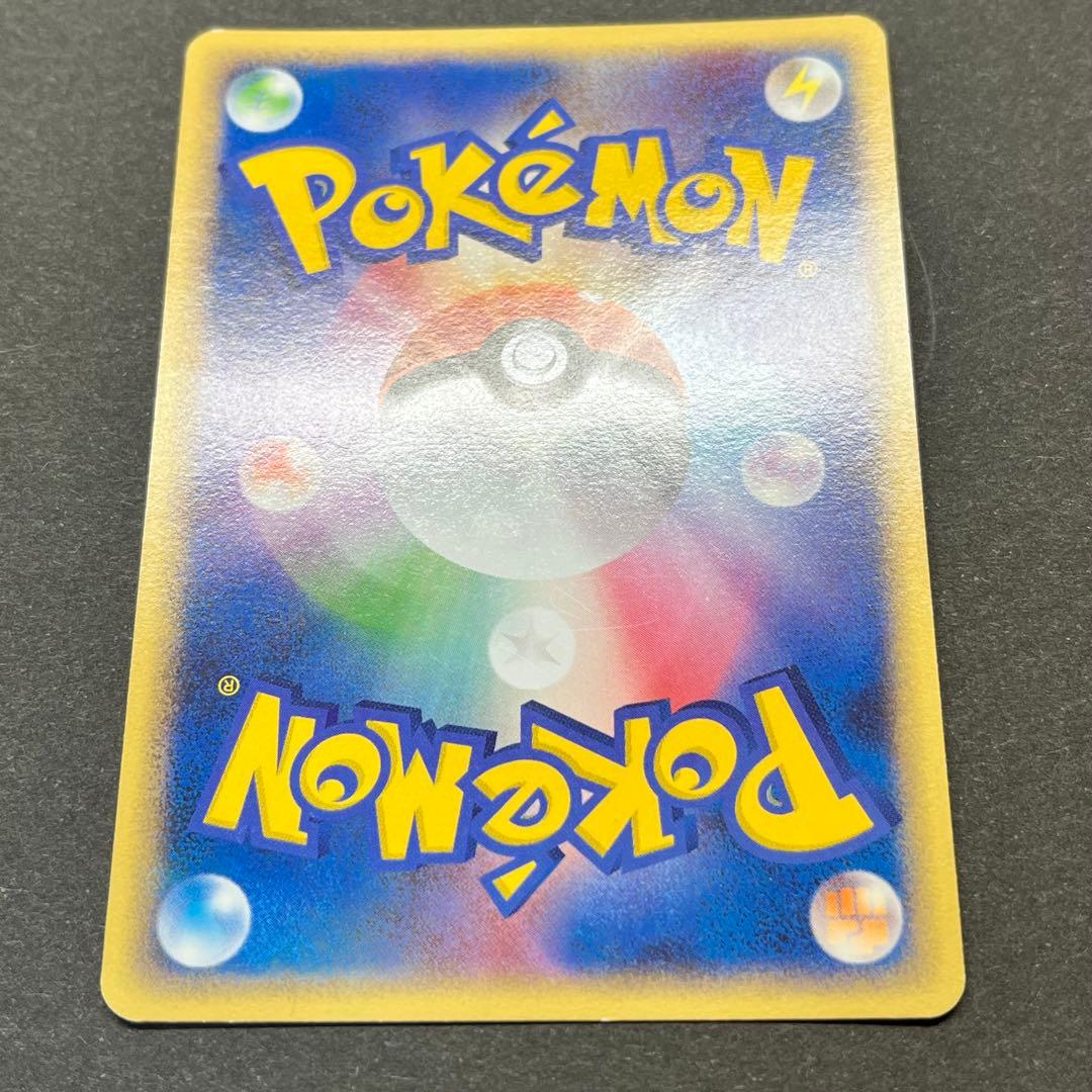 フシギバナ Lv.56　001/016　乱戦！ポケモンスクランブル