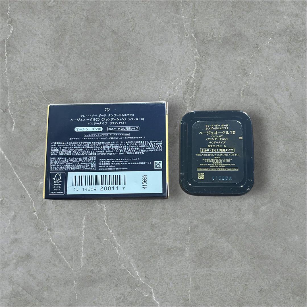 クレ・ド・ポー ボーテ パウダーファンデーション