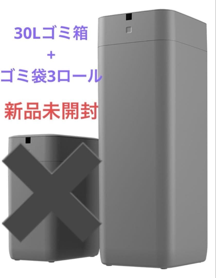 その他 THE PERFECT BOX 30L T-PROFESSIONAL