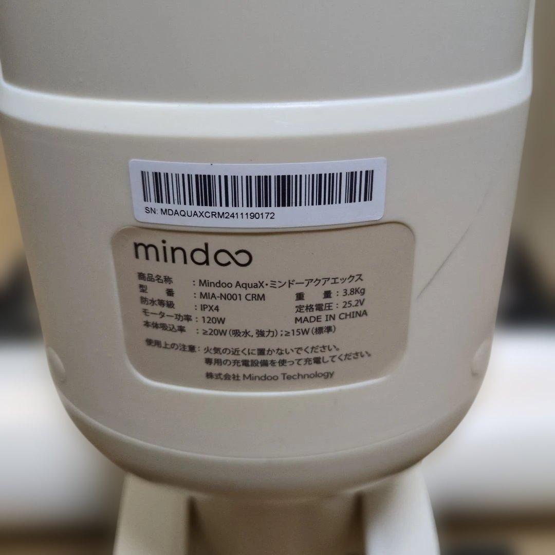 水拭き掃除機 Mindoo AquaX ミンドーアクアエックス　MIA-N001