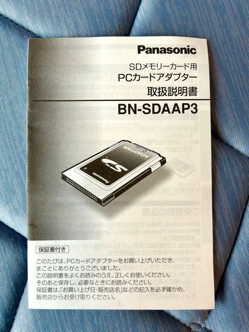 【中古美品ビデオ】Victor GR-DVX9 2000年発売