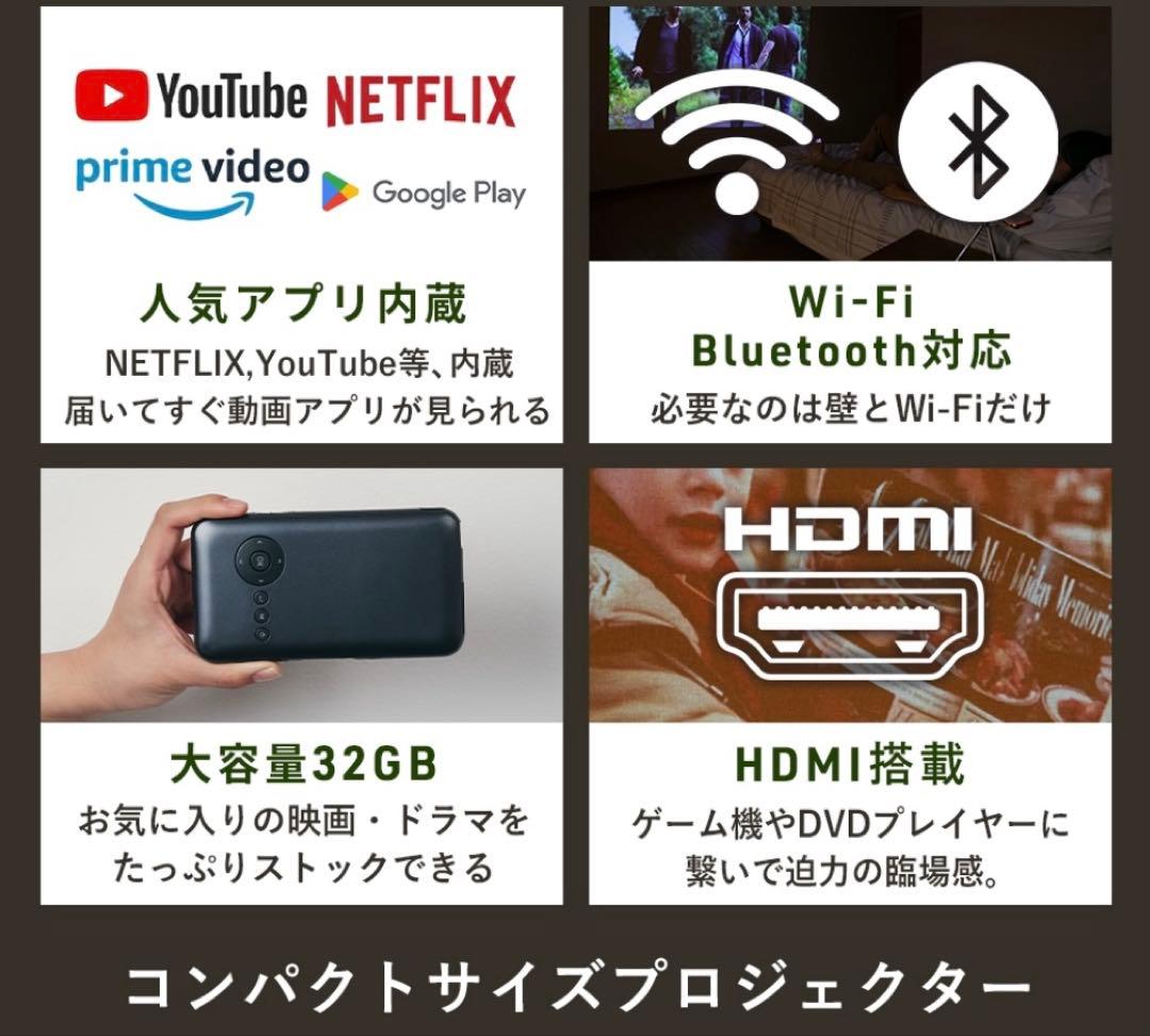 UENO-mono KABENI T89 プロジェクター本体