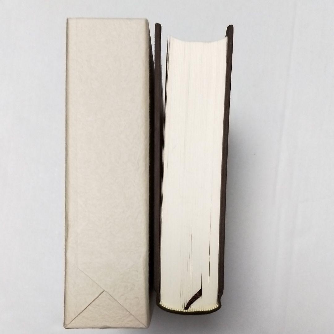 中村元選集 第5.6.7.20.21.22.巻 6冊