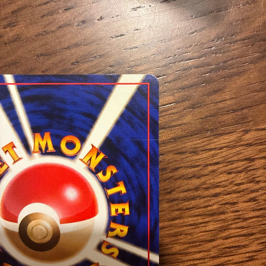 す*堂様 旧裏　ポケモンカード　イントロパック　カメックス