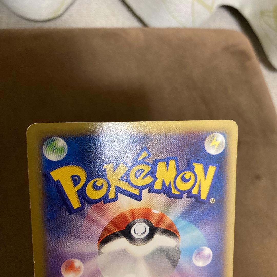 早い者勝ち!!!ポケモンカード ピッチのピカチュウ XY-P プロモカード