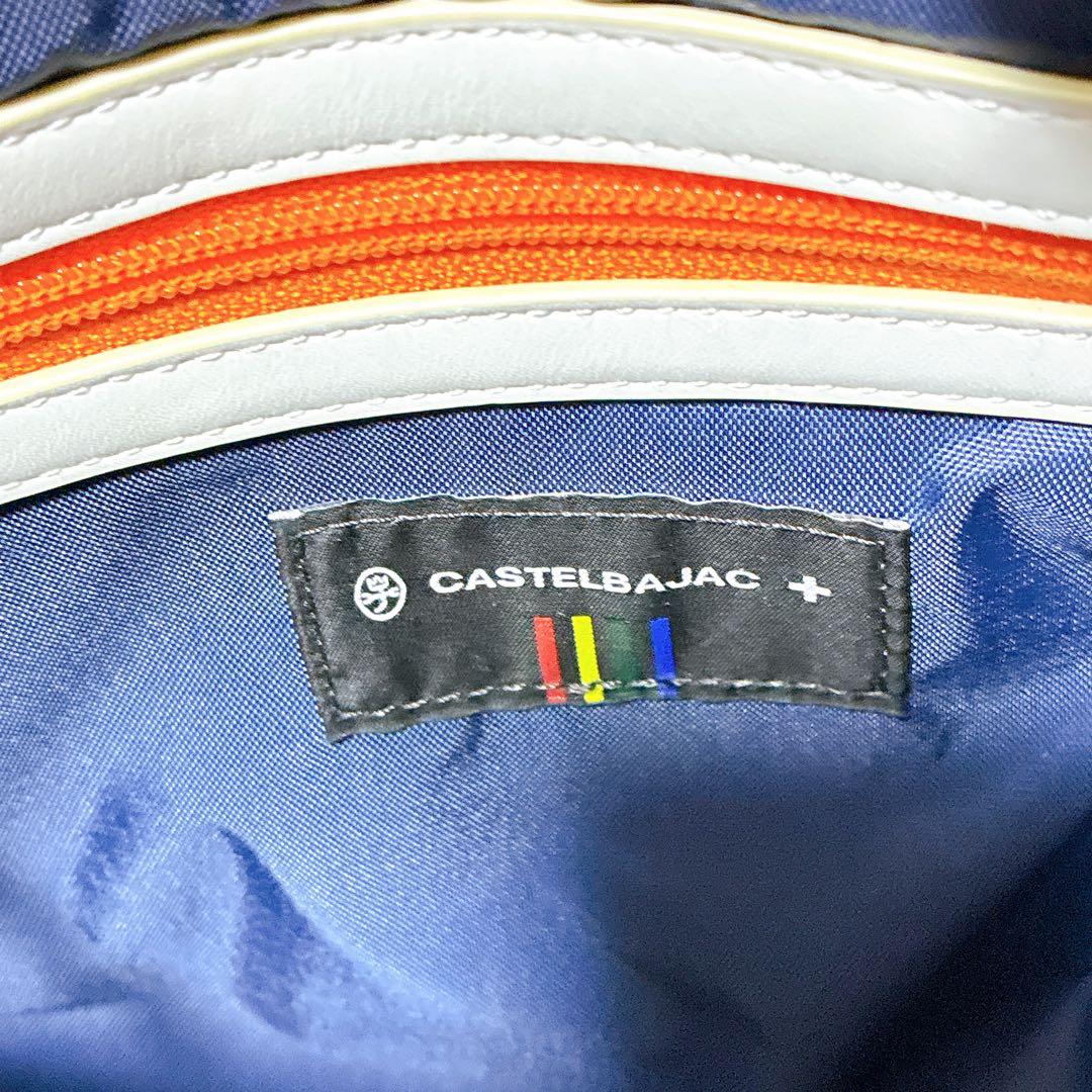 極美品 カステルバジャック トリエⅡ ドライビングトート 075502 ホワイト