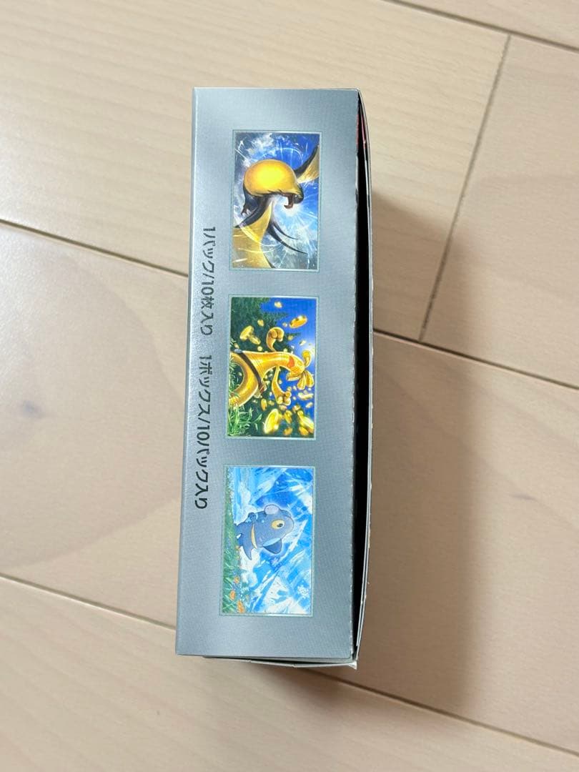 シャイニートレジャーex 1BOX シュリンクなし