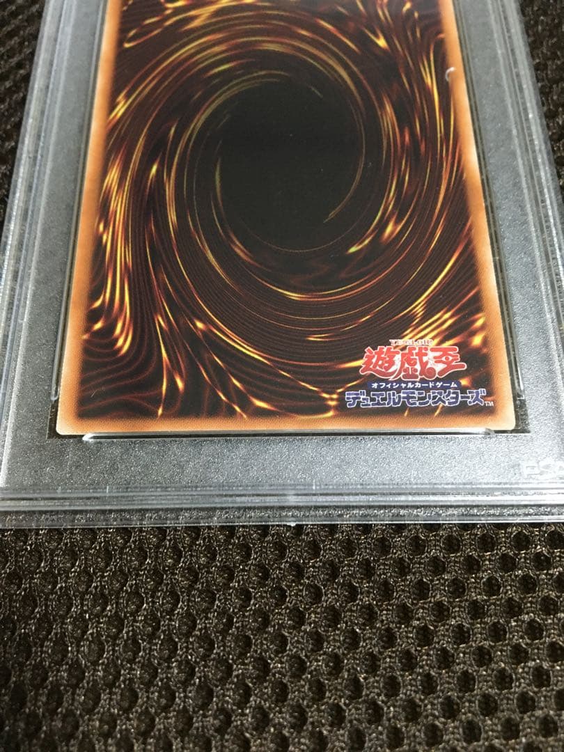 遊戯王 PSA10 現存107枚 崔嵬の地霊使いアウス 20thシークレット