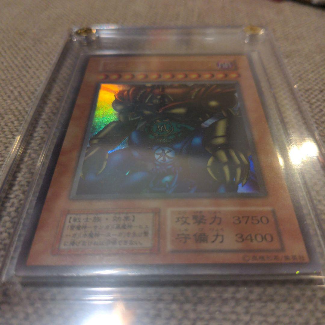 ゲートガーディアン　ウルトラ初期