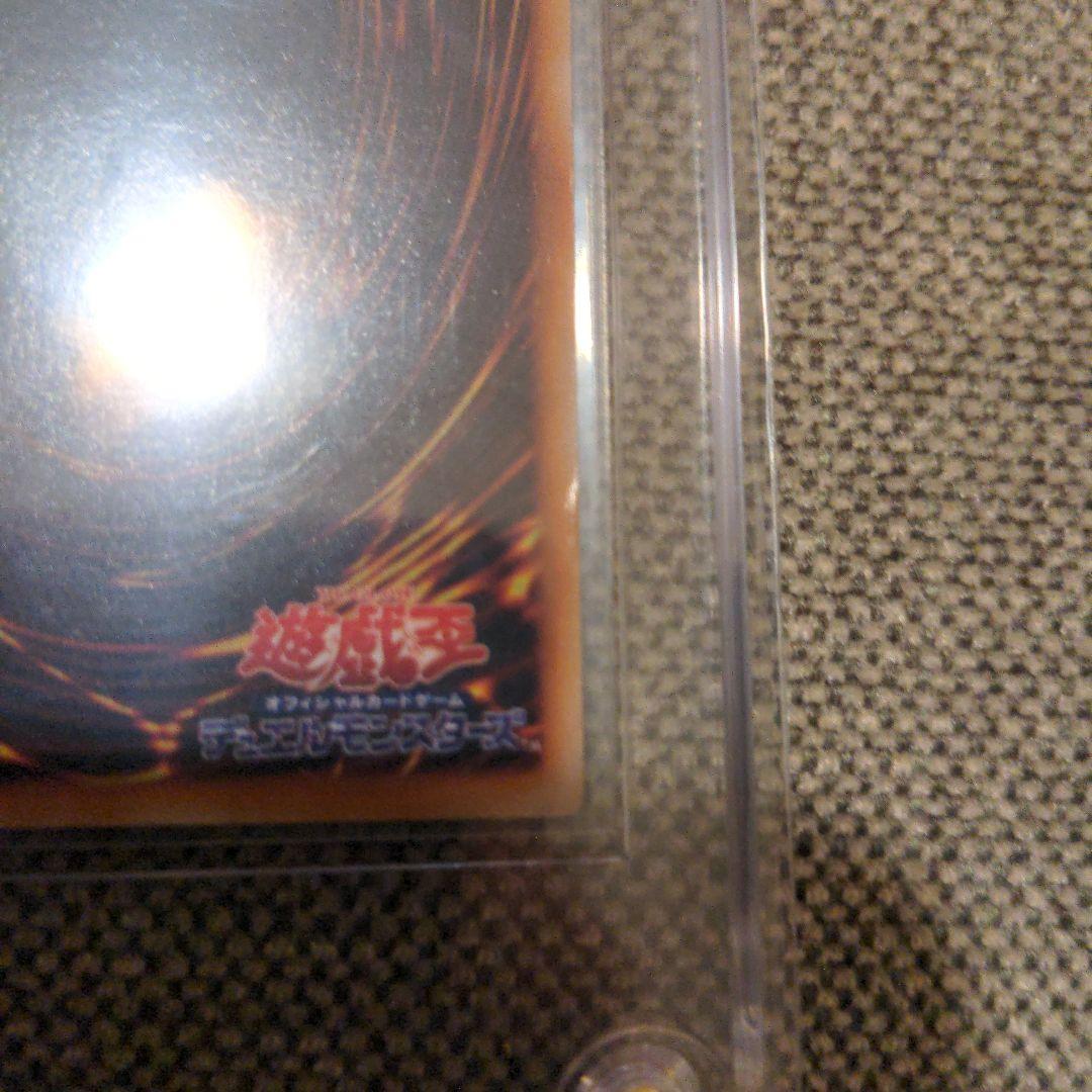 ゲートガーディアン　ウルトラ初期