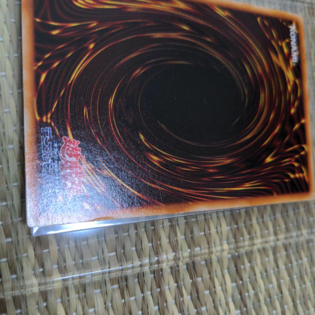 ゲートガーディアン　ウルトラ初期