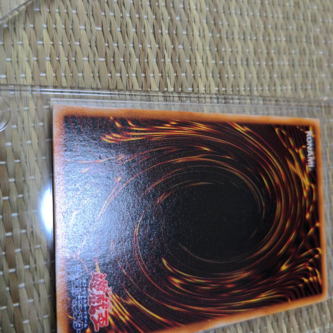 ゲートガーディアン　ウルトラ初期