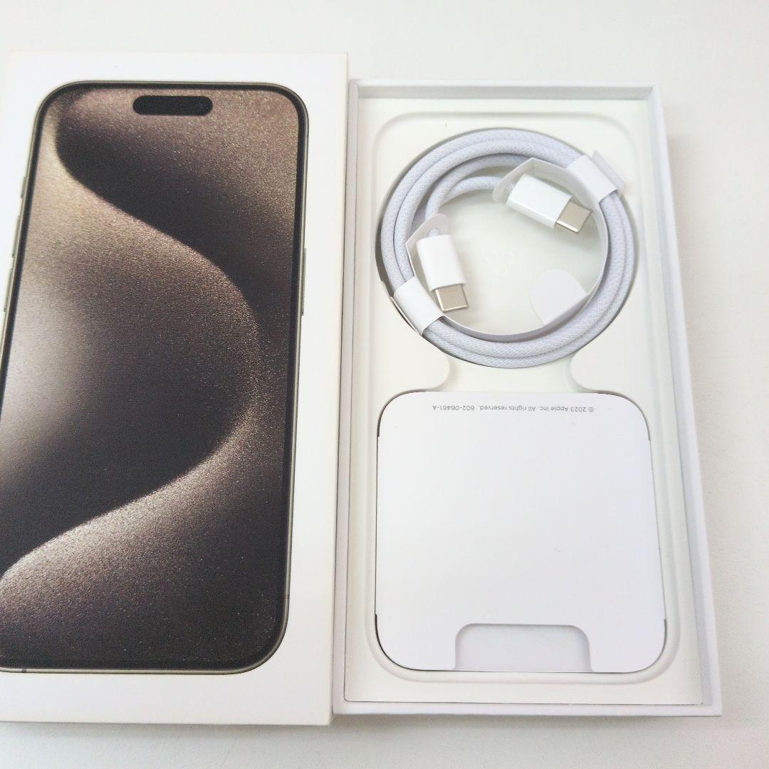【美品】iPhone 15 Pro 128GB ナチュラルチタニウム