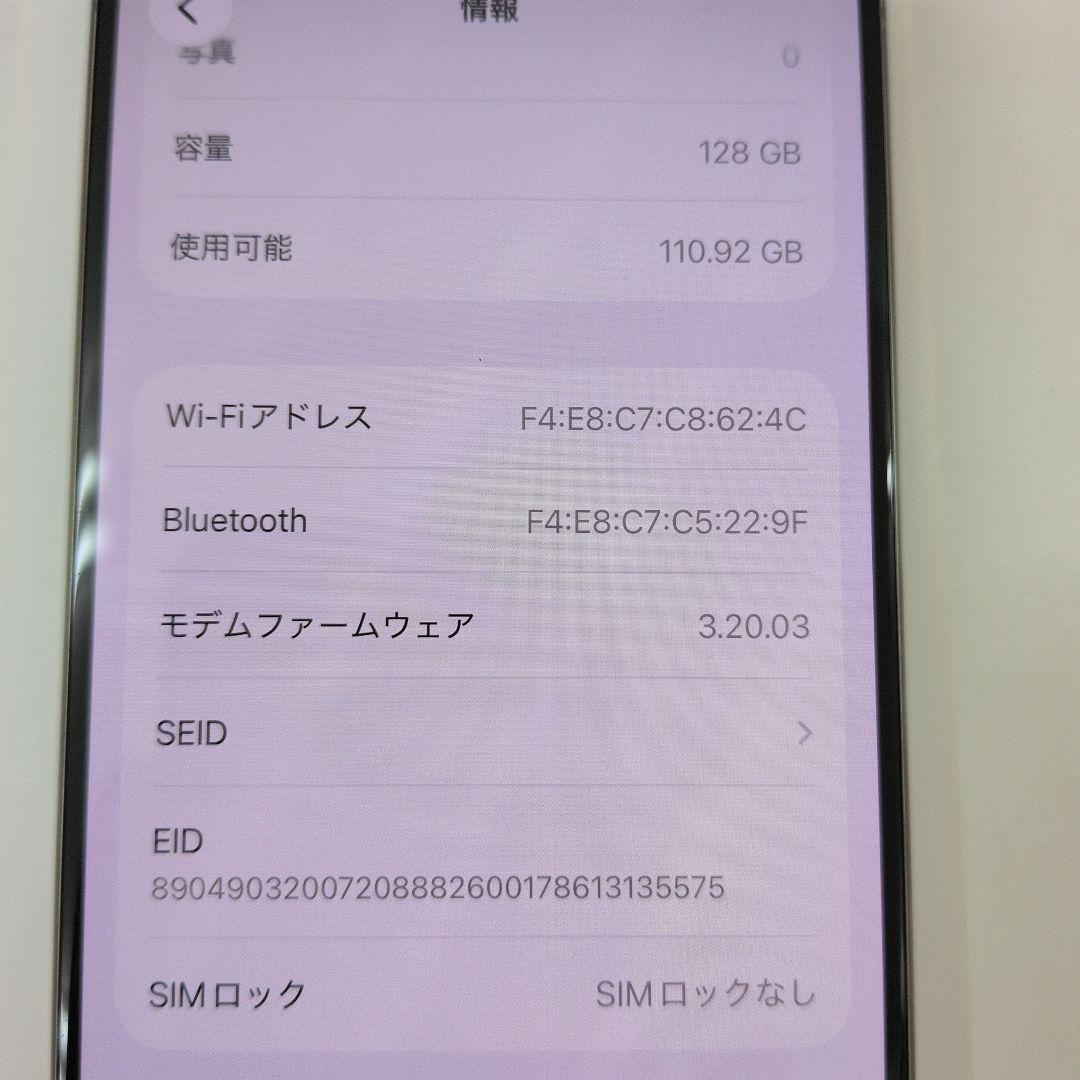 【美品】iPhone 15 Pro 128GB ナチュラルチタニウム