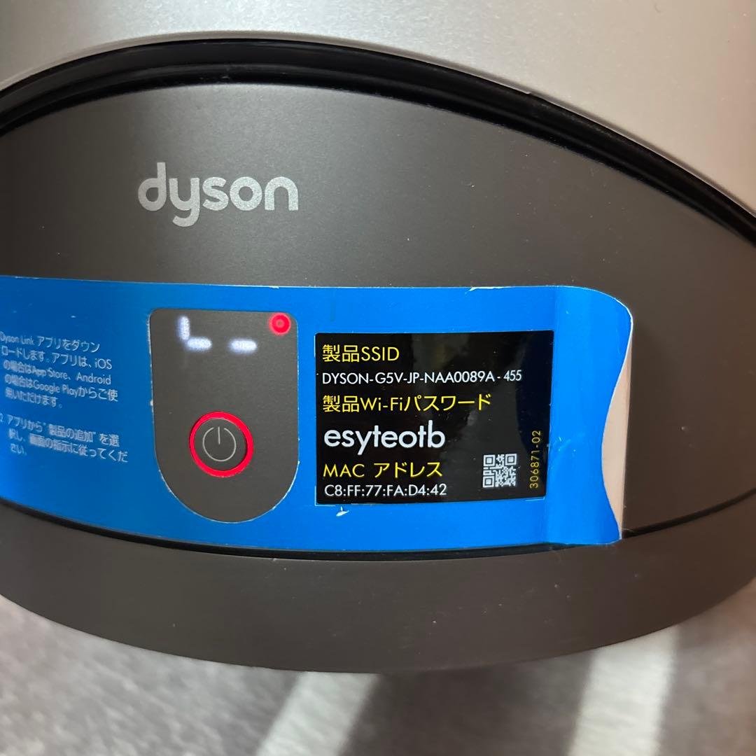 値下げ！ダイソン 空気清浄機能付きファンヒーター　HP03