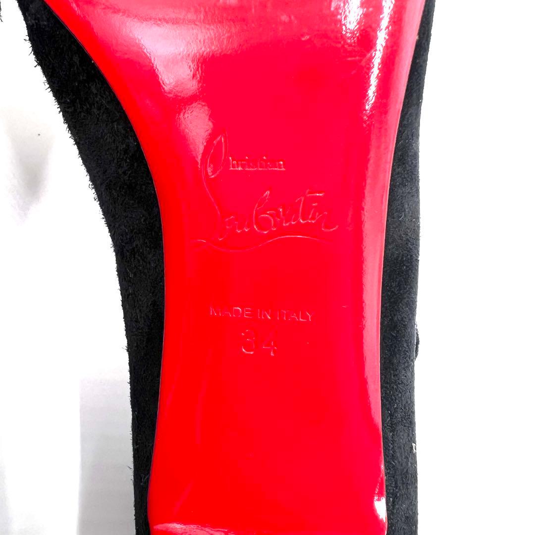 【美品】クリスチャンルブタン スエード パンプス ブラック 22cm