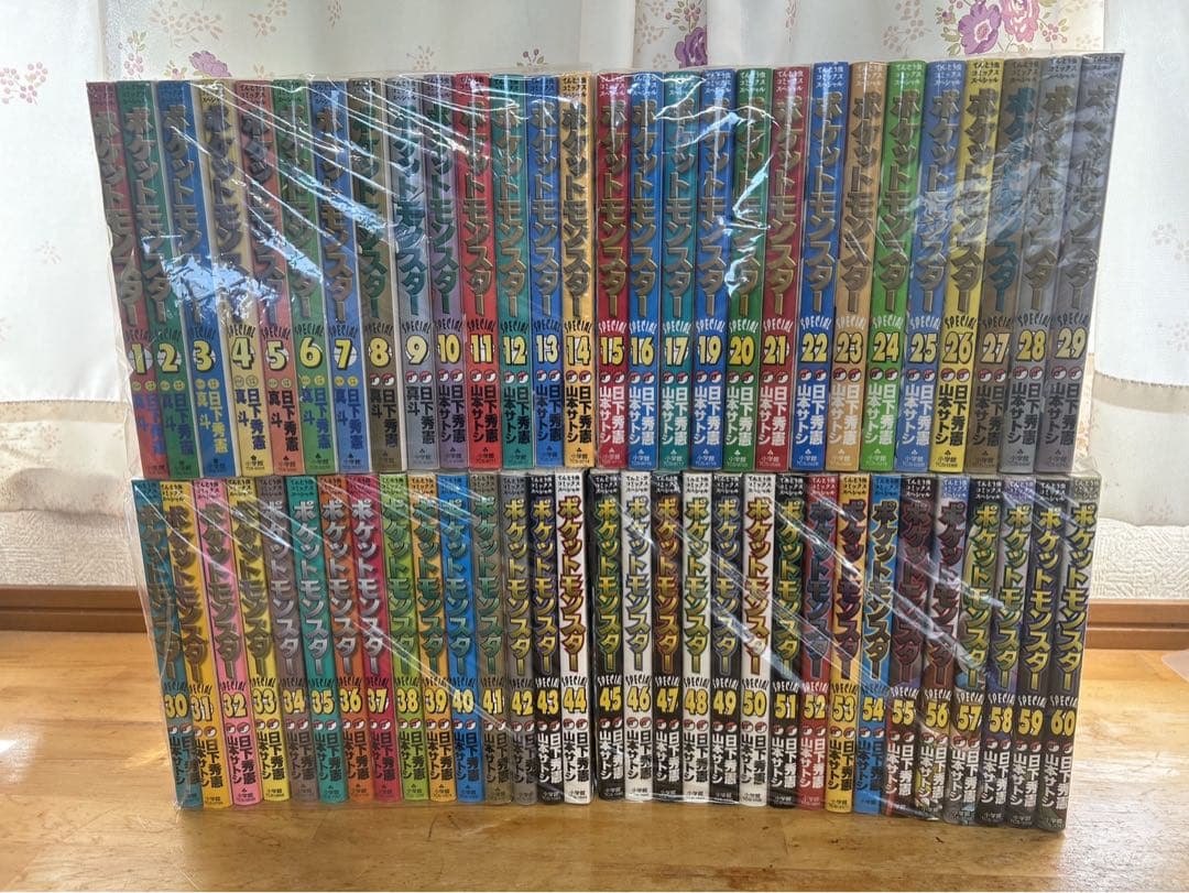 美品多数　ポケスペ ポケットモンスターSPECIAL 1~60巻