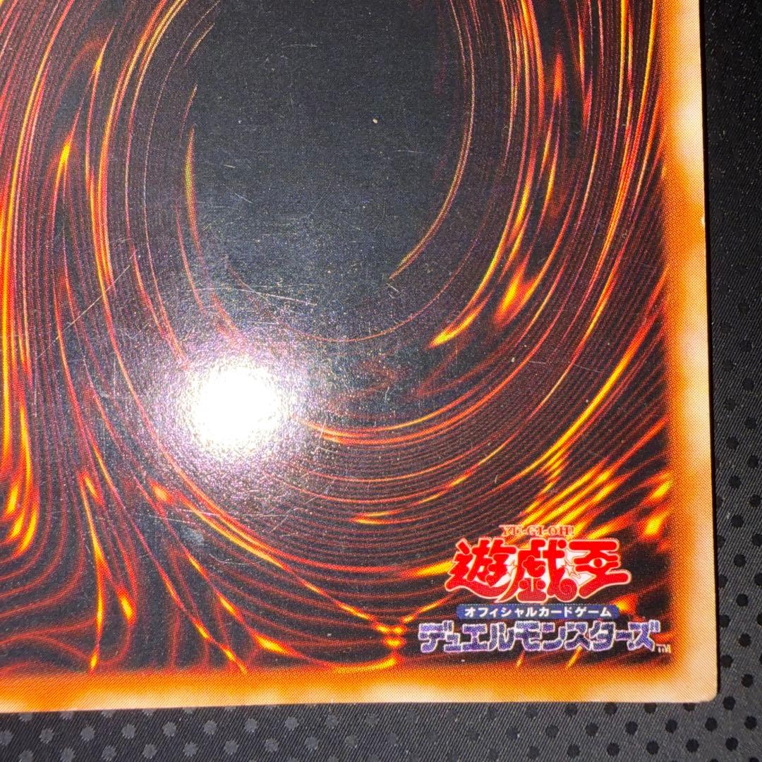 特価品　ブルーアイズホワイトドラゴン　初期　ウルトラレア