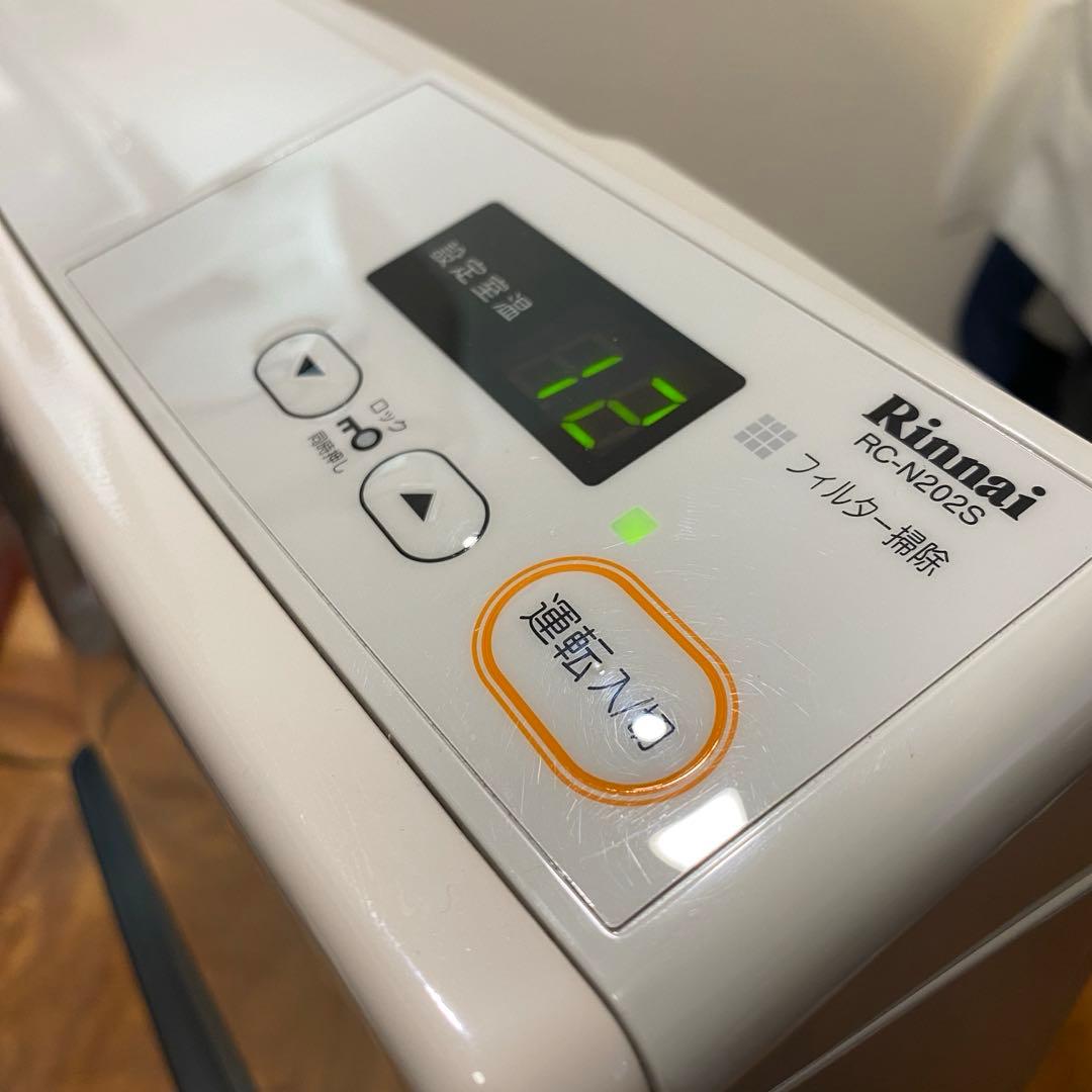 リンナイ ガスヒーター RC-N202S ホワイト 2019年7月製 ホース付き