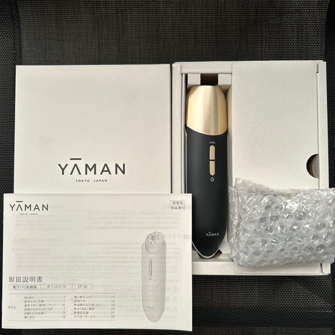 ヤーマン　ポイントリフト　EP30