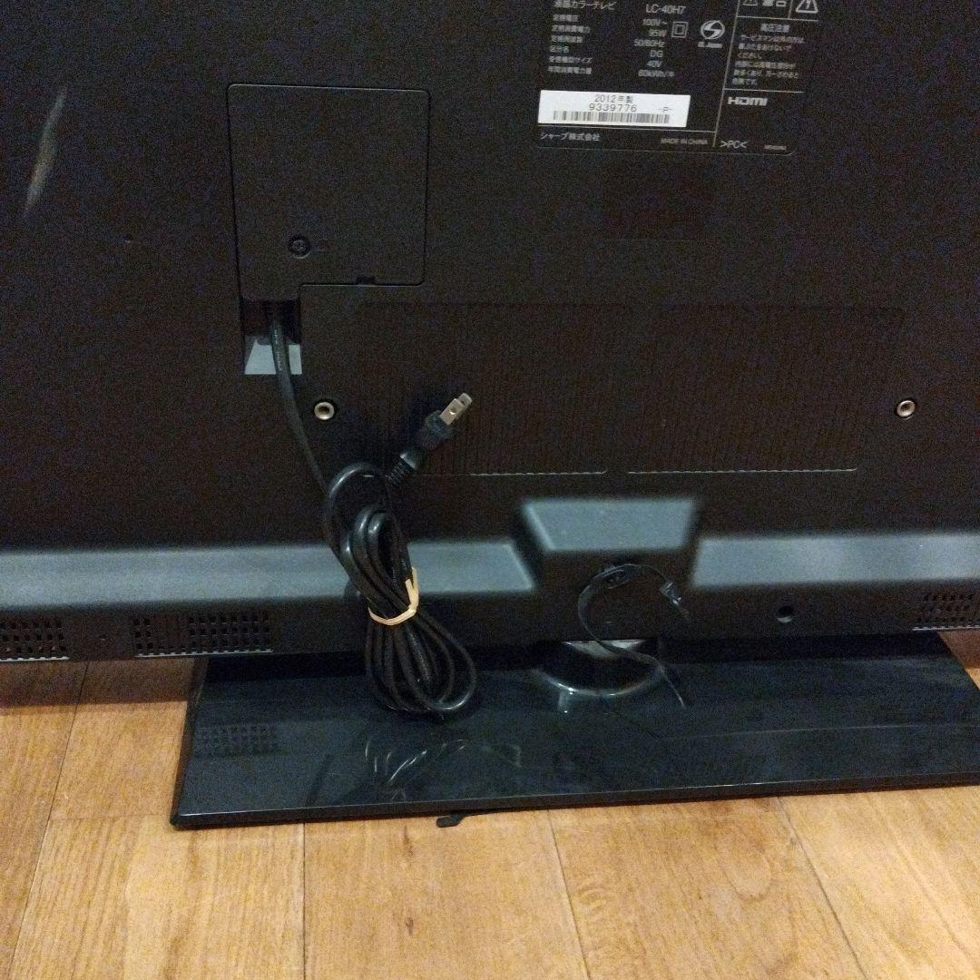 SHARP 40V型 液晶カラーテレビ LC-40H7 2012年製 リモコン付