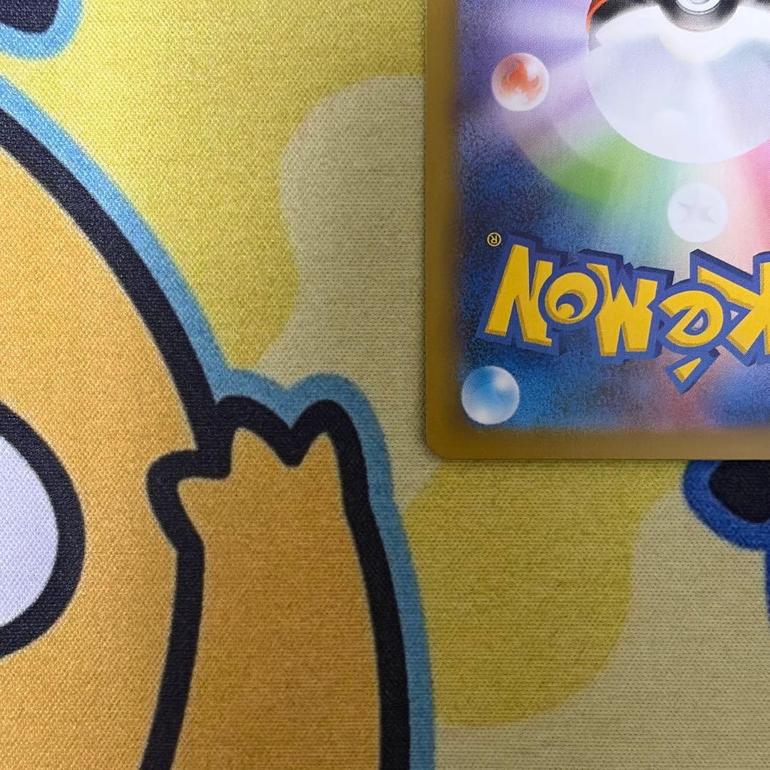 【ポケカ】リーリエの決心　SAR　メガブレイブ