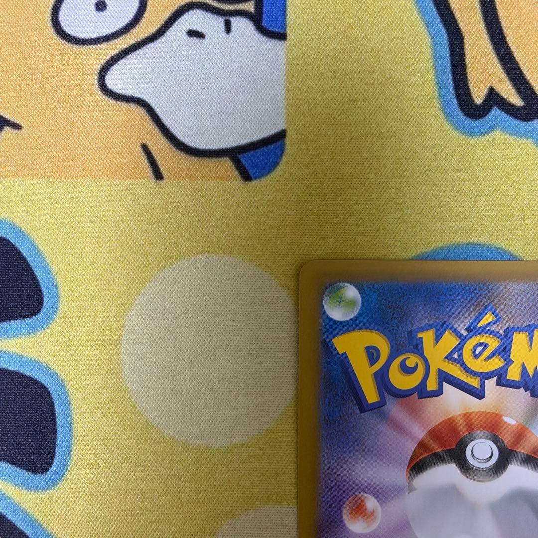 【ポケカ】リーリエの決心　SAR　メガブレイブ