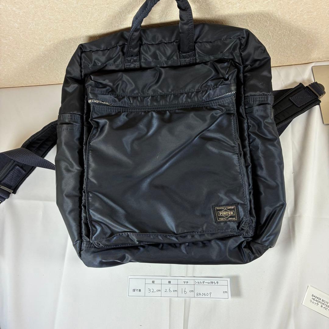 [極美品] HEADPORTER タンカー バックパック リュック レアネイビー