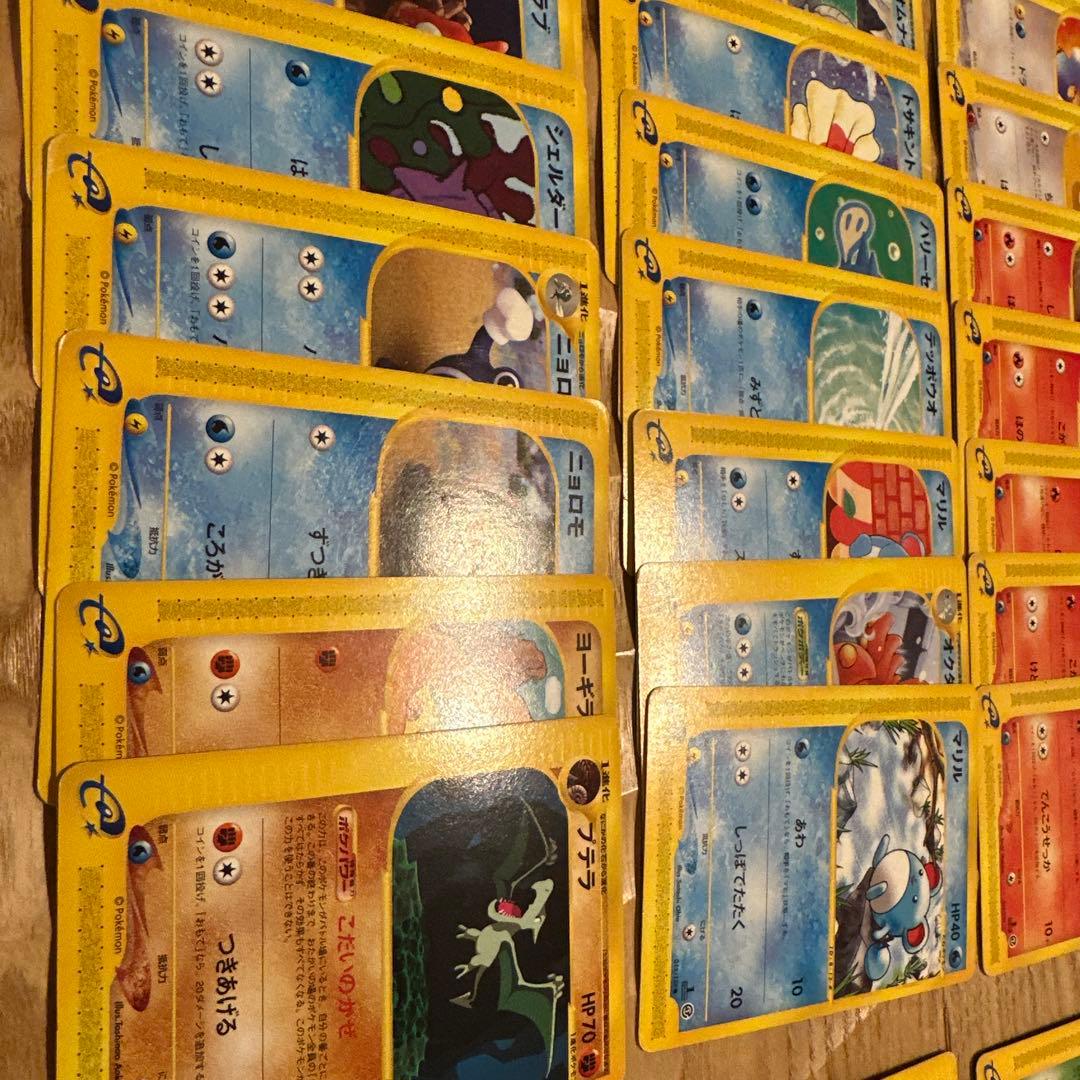 eシリーズ　ノーマルまとめ売り　全1edition 初版