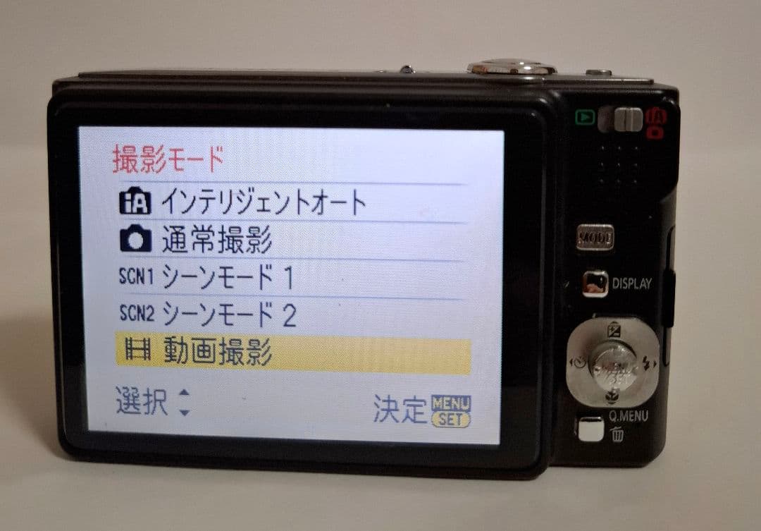 パナソニック Panasonic LUMIX DMC-FS20 デジタルカメラ