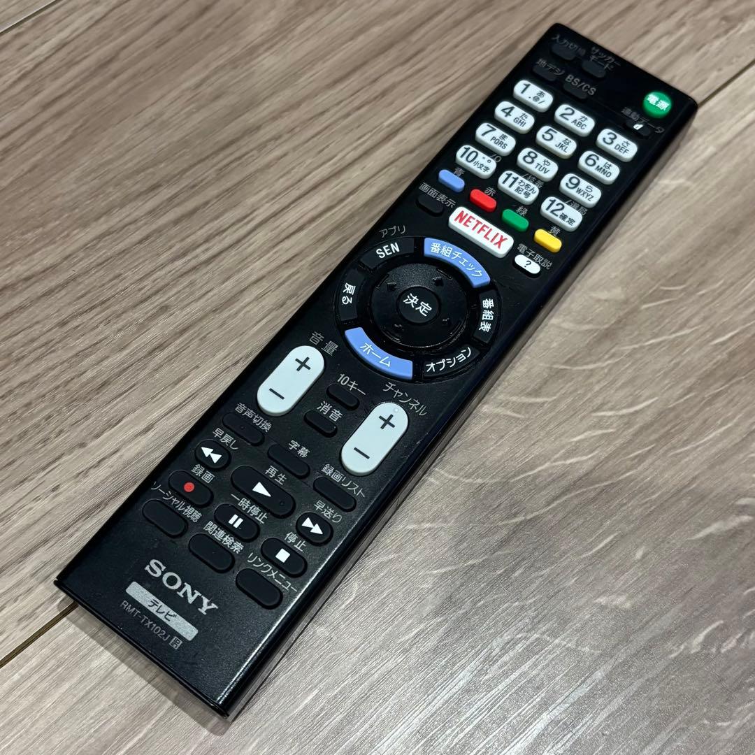 福岡　SONY ブラビア　32型 液晶テレビ BRAVIA KJ-32W730C