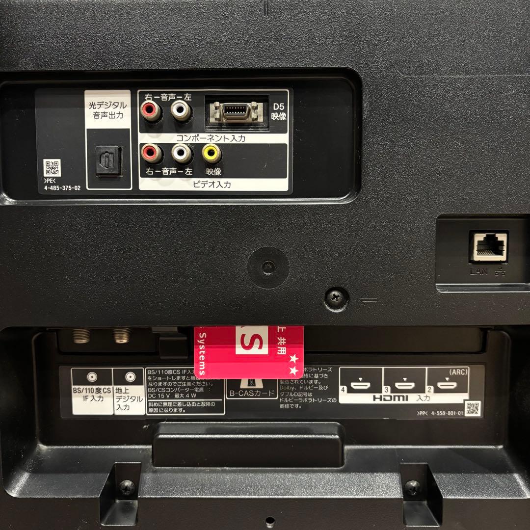 福岡　SONY ブラビア　32型 液晶テレビ BRAVIA KJ-32W730C