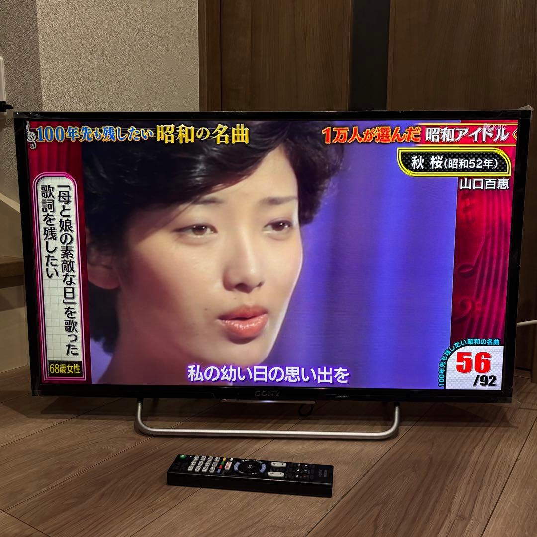 福岡　SONY ブラビア　32型 液晶テレビ BRAVIA KJ-32W730C