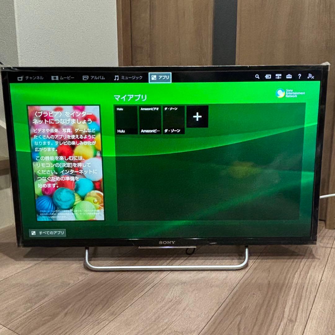 福岡　SONY ブラビア　32型 液晶テレビ BRAVIA KJ-32W730C