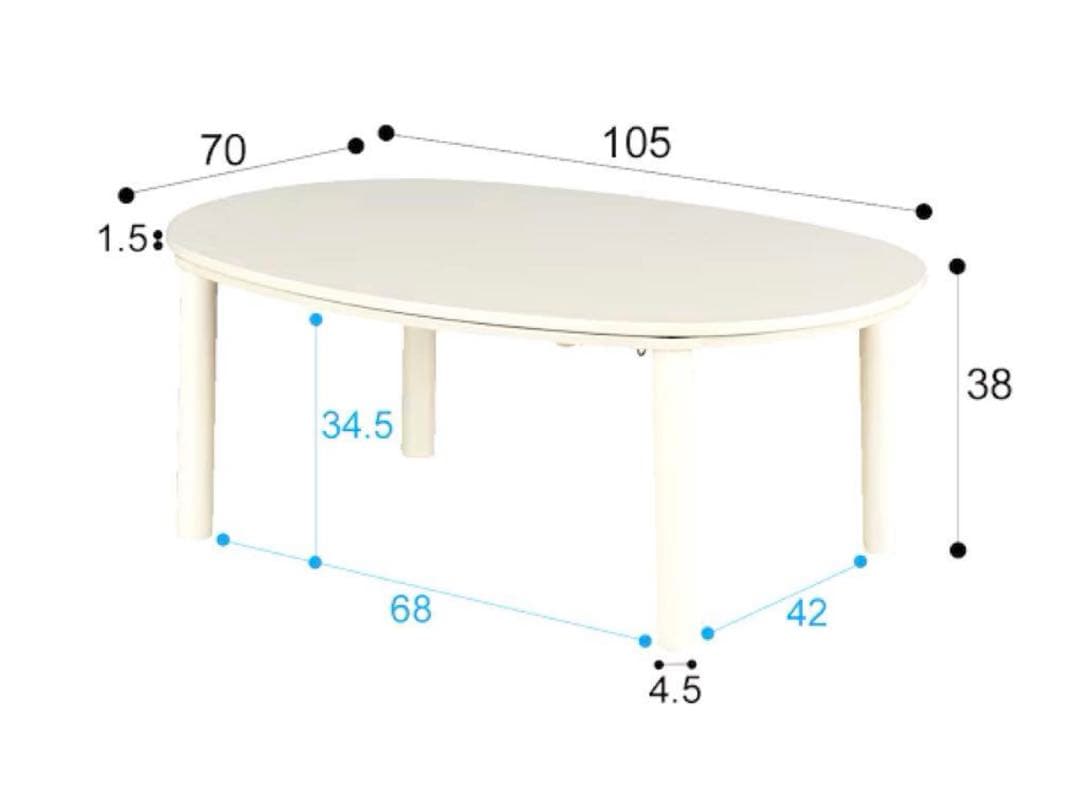 最終値下げ【ニトリ】楕円形リビングこたつテーブル