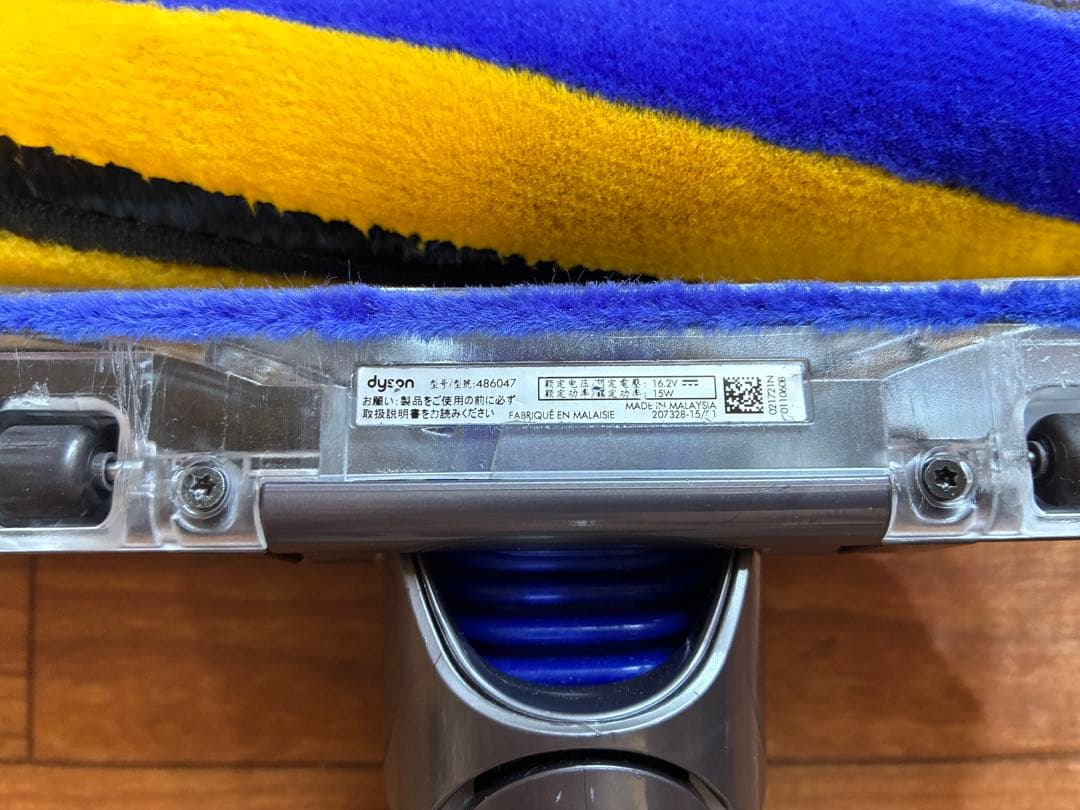 【ABC】ダイソン v12 Laser Slim ヘッド486047-9