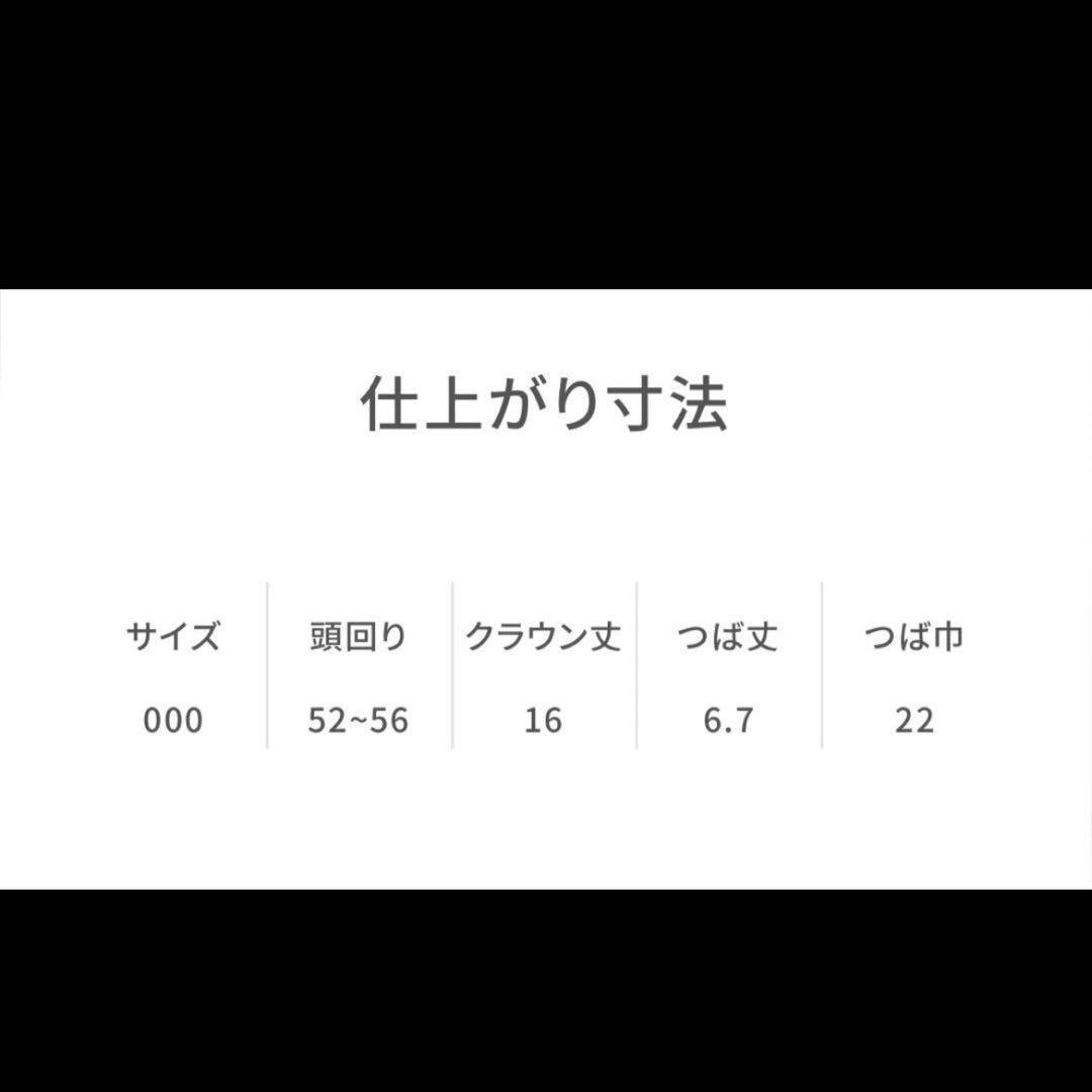 【期間限定価格】ファミリア×ニューエラ キッズサイズ ベージュ