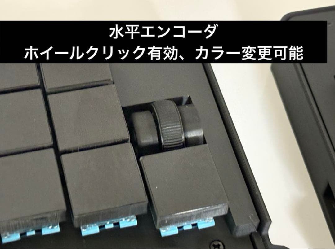BT無線Keyball39 軽量スイッチ&25mmベアリングトラックボール