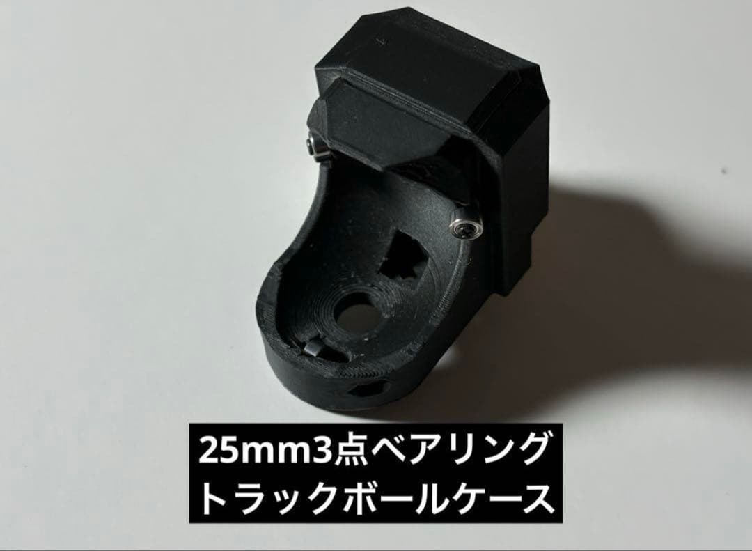 BT無線Keyball39 軽量スイッチ&25mmベアリングトラックボール