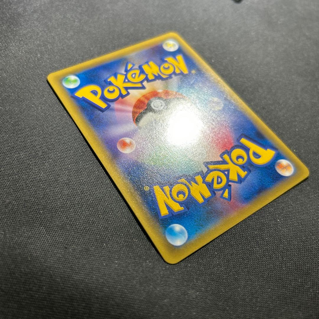 イーブイ gx sa タッグオールスターズ