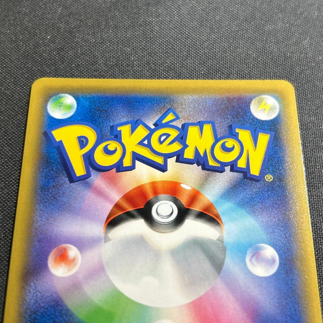 イーブイ gx sa タッグオールスターズ