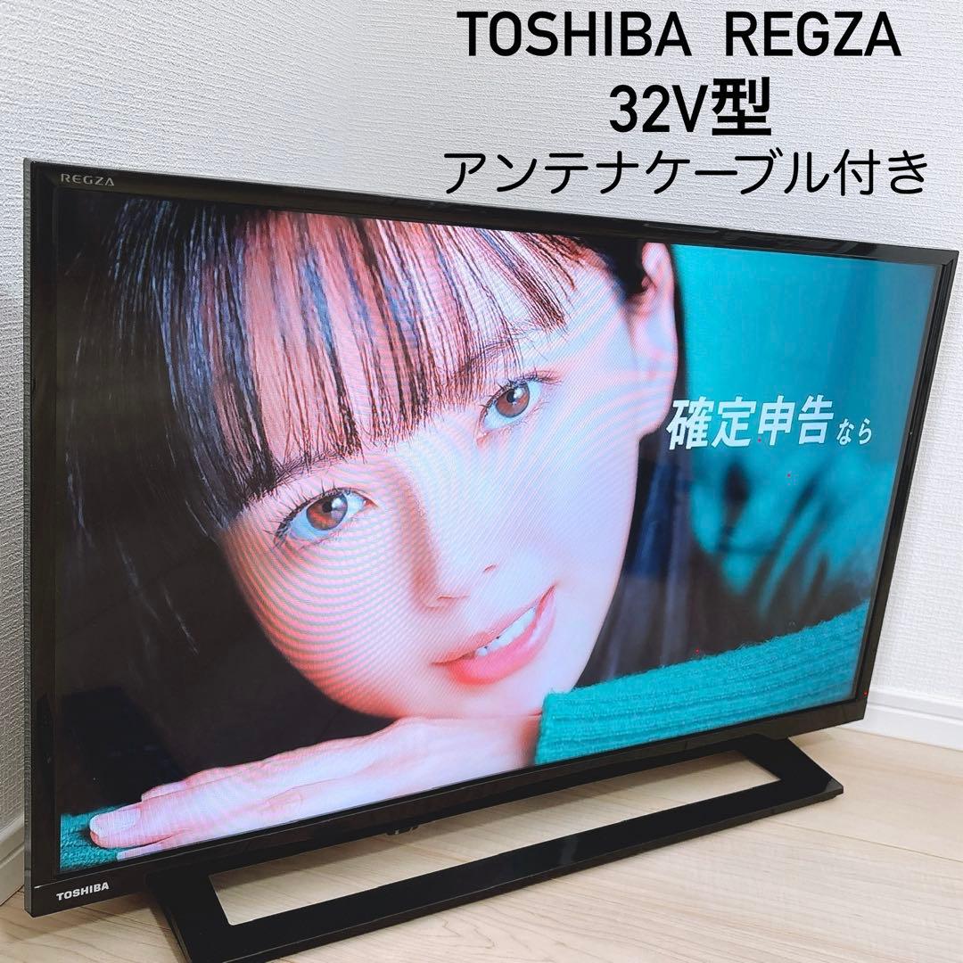 ★初期化済★TOSHIBA REGZA 32V型液晶テレビ アンテナケーブル付き