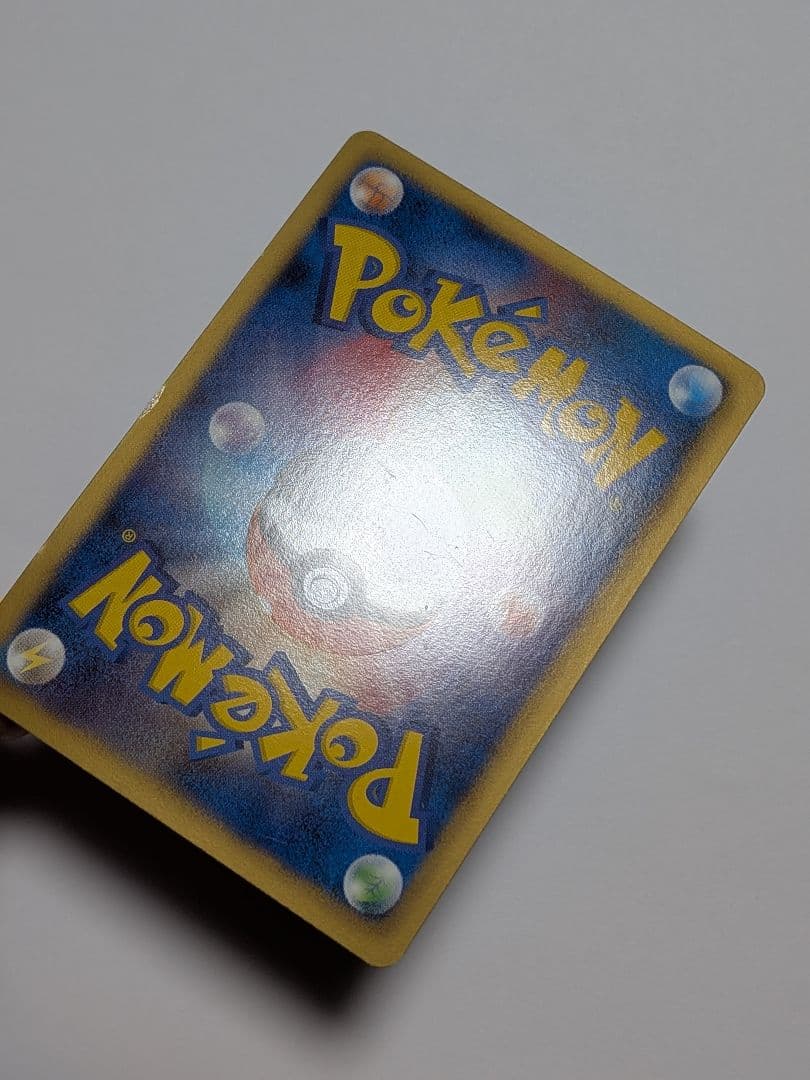 グラードンEX 054/052 SR　ポケモンカード