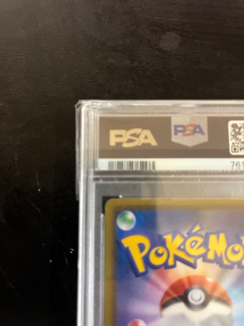 PSA10 希少　メガヤミラミ&バンギラスGX HR ワンオーナ