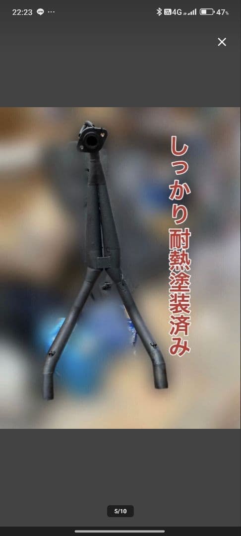 TZR50R 社外チャンバー　レッドモールプリズンチャンバー　引き取り希望