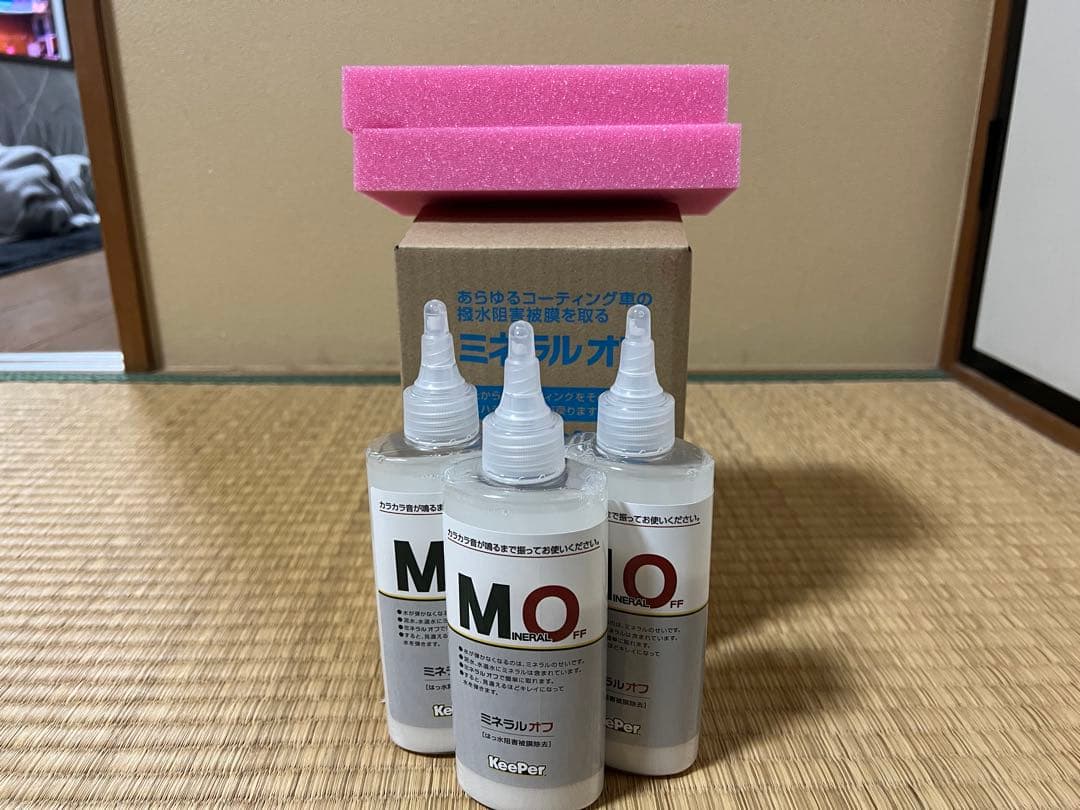 KeePer ミネラルオフ 190mL x 3本セット