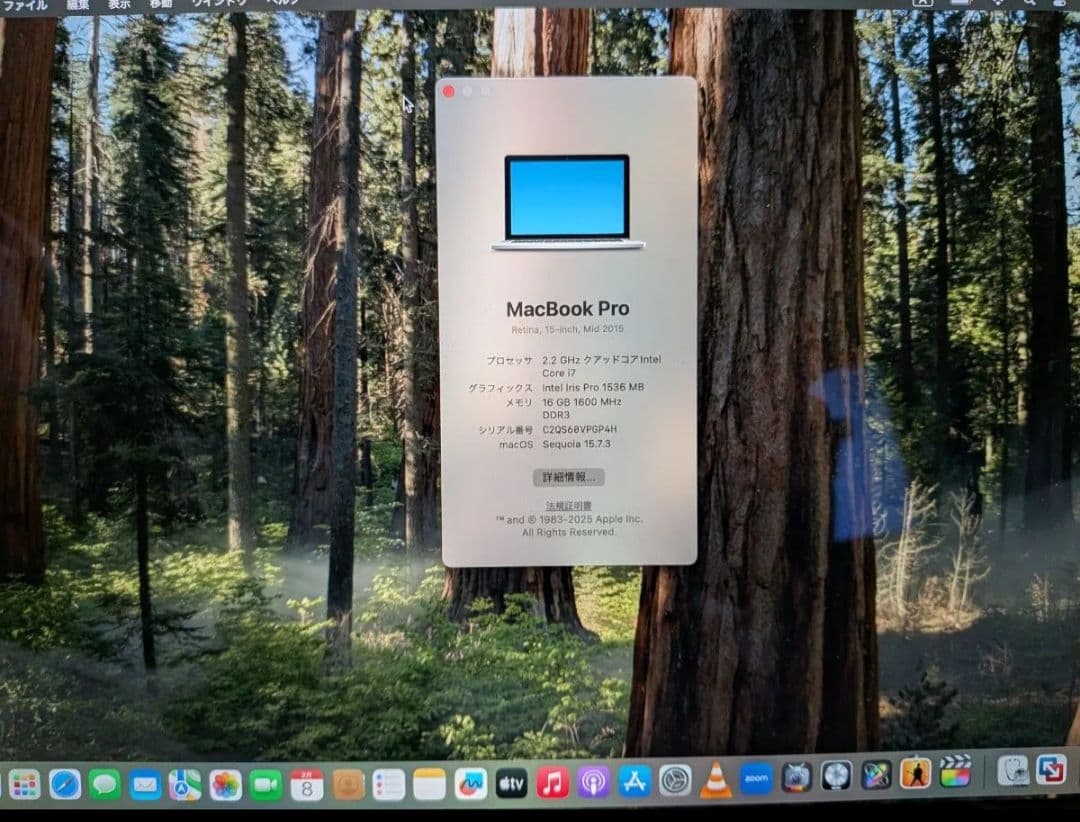 MacBook本体 Mac,Book pro 15inch Core i7 16GB ssd512