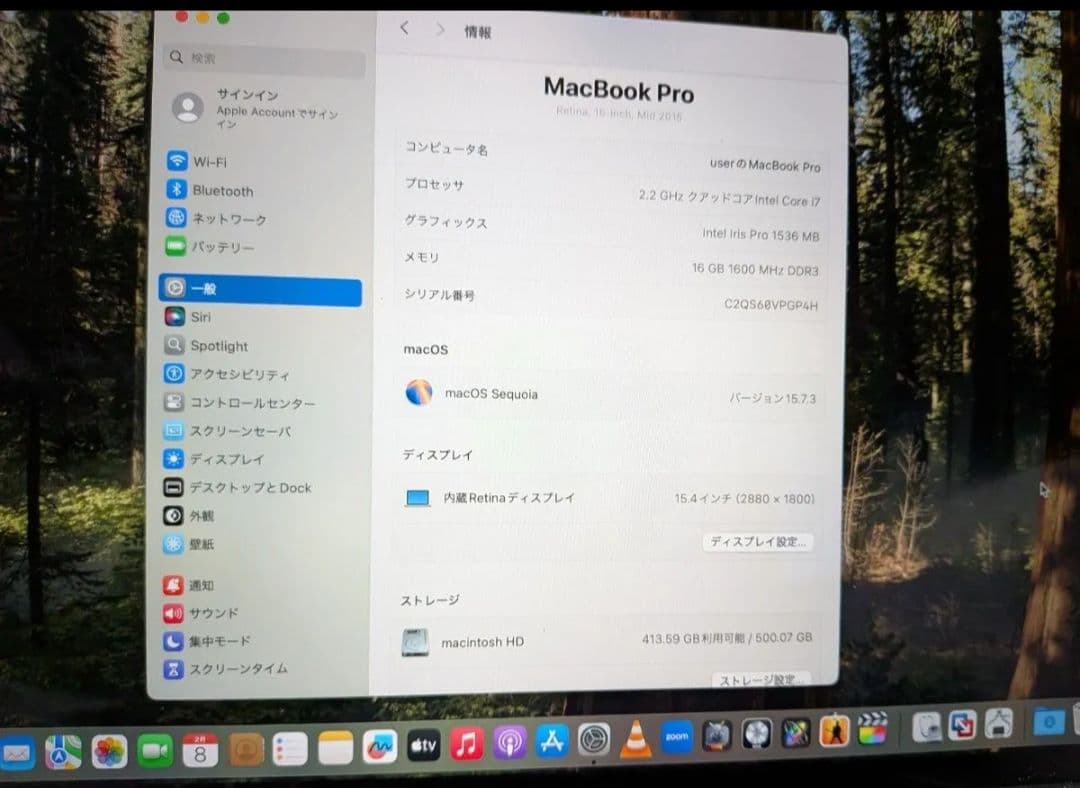 MacBook本体 Mac,Book pro 15inch Core i7 16GB ssd512
