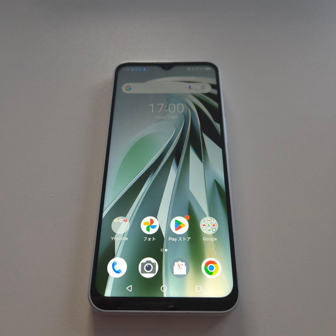 Libero 5G IV アンドロイド14 シムフリー リベロ ９４１