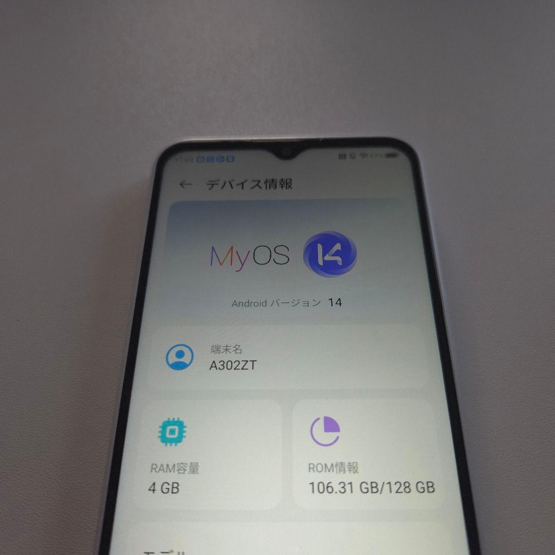 Libero 5G IV アンドロイド14 シムフリー リベロ ９４１